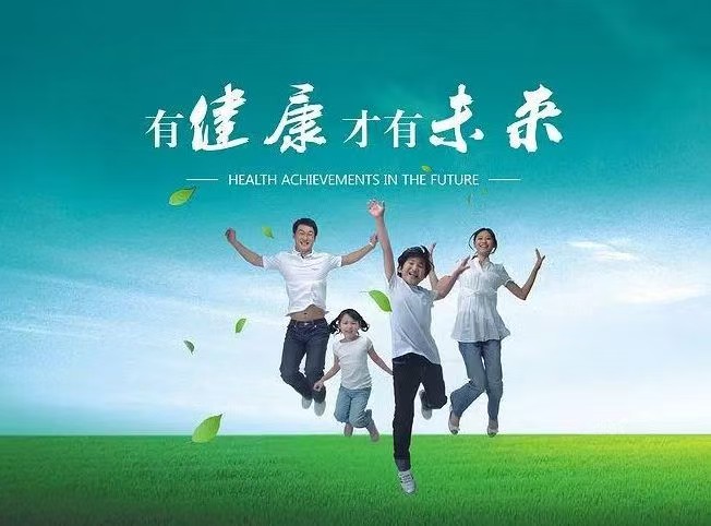 把握关键之年 聚力高质量发展 &mdash;&mdash;2024年养老服务工作综述